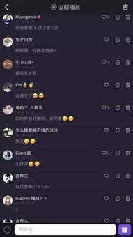 吃瓜的暹罗,吃瓜群众视角下的暹罗风云