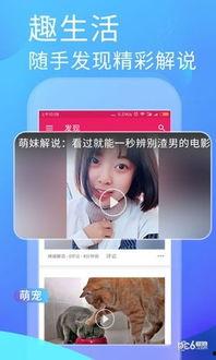 吃瓜哇app