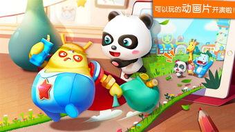 宝宝巴士吃瓜饼干,吃瓜饼干趣味体验