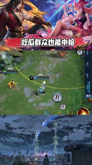 黑暗荣耀吃瓜版