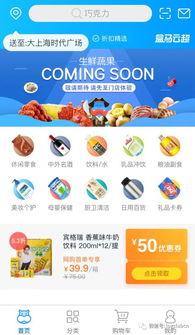 超级吃瓜大小盒,揭秘娱乐圈幕后风云