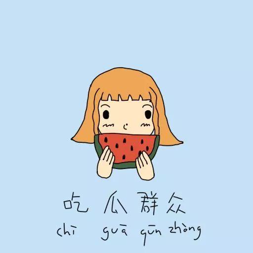 吃瓜群众阿珊,吃瓜群众的视角解读娱乐圈风云