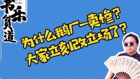 qq吃瓜群被骗钱,警惕网络诈骗，守护财产安全