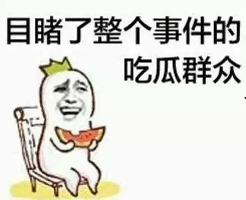 吃瓜群众玩偶小视频下载,吃瓜群众的热门娱乐新宠