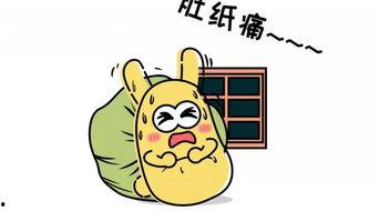 吃瓜群众临时工,揭秘网络热词背后的故事